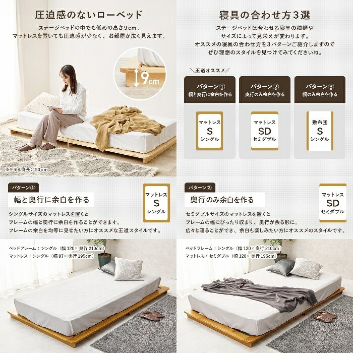 PCボンバー 楽天市場店のHAGIHARA[直送5]余白でおしゃれを演出！ 敷布団対応 シンプルデザイン 耐荷重150kg ステージ型ローベッド シングルサイズWB-7729SLBRブラウン｜アングル3