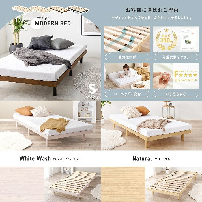 HAGIHARA[直送5]「ロースタイルな暮らし」でお部屋に シンプルデザイン 耐荷重350kg ロースタイルモダンベッド シングルサイズWB-7800S-ABアンティークブラウン [2]