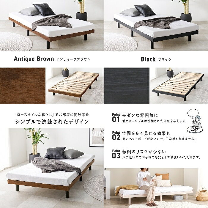 HAGIHARA[直送5]「ロースタイルな暮らし」でお部屋に シンプルデザイン 耐荷重350kg ロースタイルモダンベッド シングルサイズWB-7800S-ABアンティークブラウン [3]