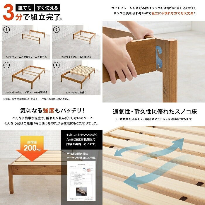 HAGIHARA[直送5](ボンネルコイルマットレスセット) ネジなし工具不要！3分で簡単組立！ シンプルデザイン 耐荷重200kg 組立簡単ベッド セミダブルサイズ MB-5149SD-WS3301ウォッシュホワイト