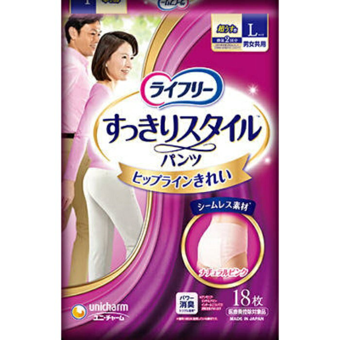 楽天市場】ライフリーすっきりスタイルパンツの通販