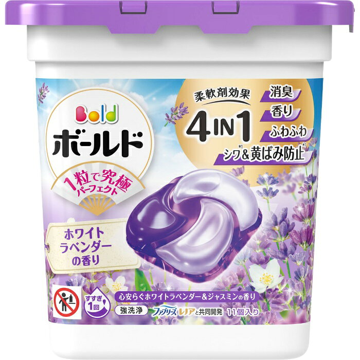 P&G ボールドジェルボール4D 心安らぐホワイトラベンダー&ジャスミンの香り 本体 11個入