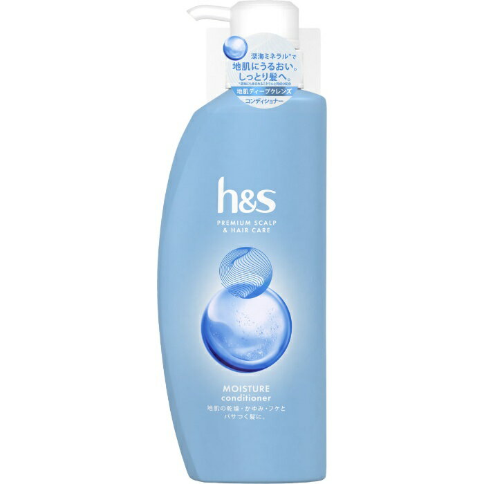 Rakuten - h＆s モイスチャー コンディショナー ポンプ 350g