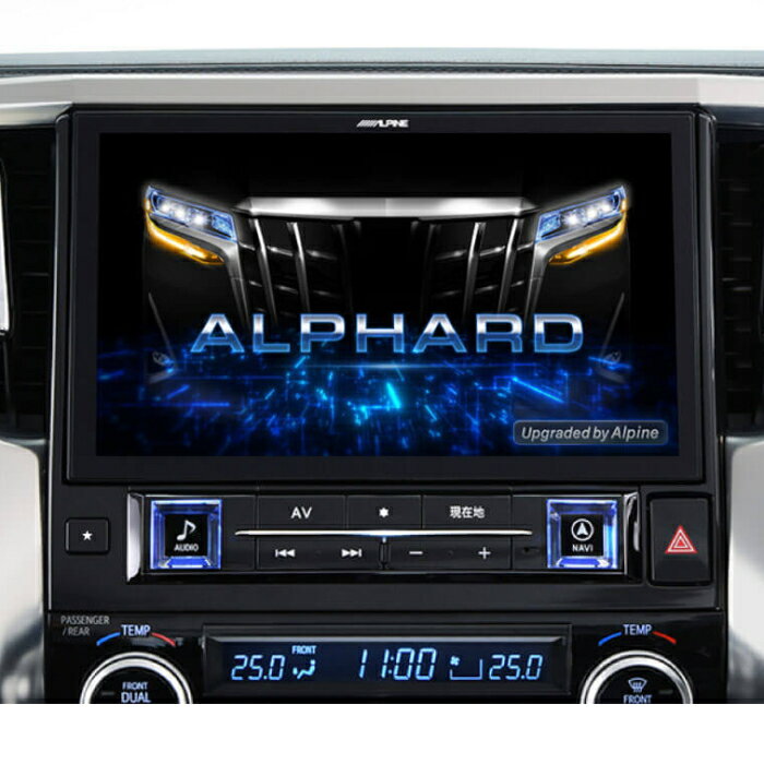 Rakuten - ALPINE(アルパイン) ビッグX 11 アップグレード EX11NX2S-AV-30DA-UP