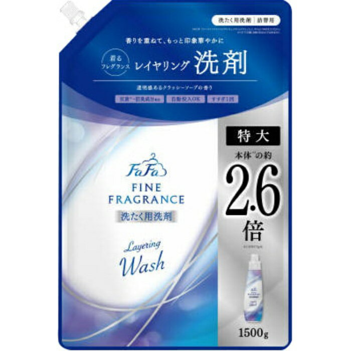 樂天商城 - FA ファインフレグランス レイヤリングウォッシュ 詰替 1500g