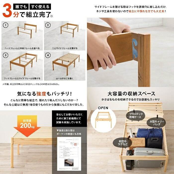 HAGIHARA[直送5](ボンネルコイルマットレスセット) ネジなし工具不要!3分で簡単組立! シンプルデザイン 耐荷重200kg 組立簡単ベッド ハイタイプ シングルサイズMB-5249S-LBR3301ライトブラウン [3]