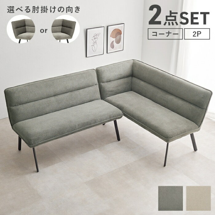 楽天市場】L字（ダイニングチェア｜イス・チェア）：インテリア・寝具