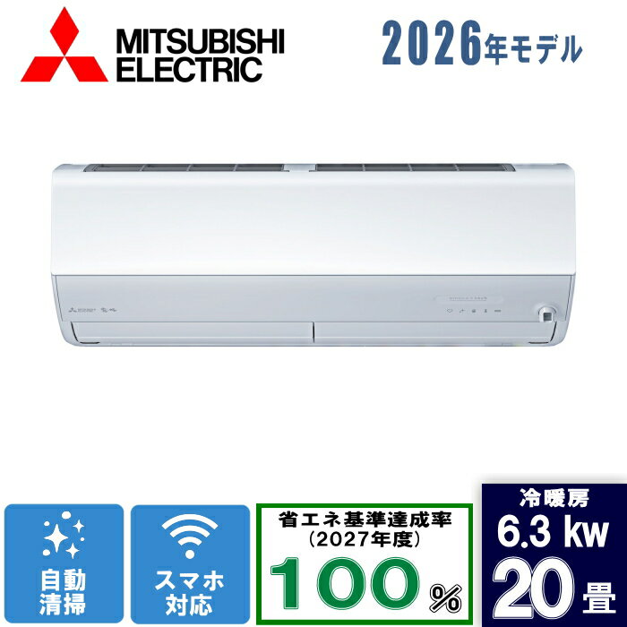 楽天市場】霧ヶ峰 msz-zxv（適用最大床面積（エアコン）19 ～ 20畳）の通販