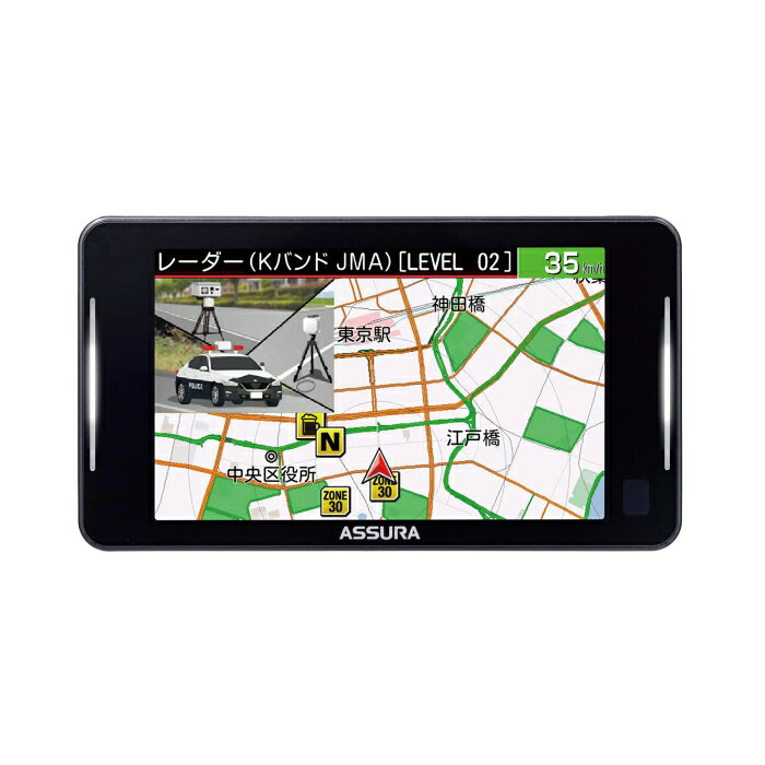 Rakuten - セルスター工業 レーザー式オービス対応 セーフティレーダー AR-926AW (レーダー探知機)