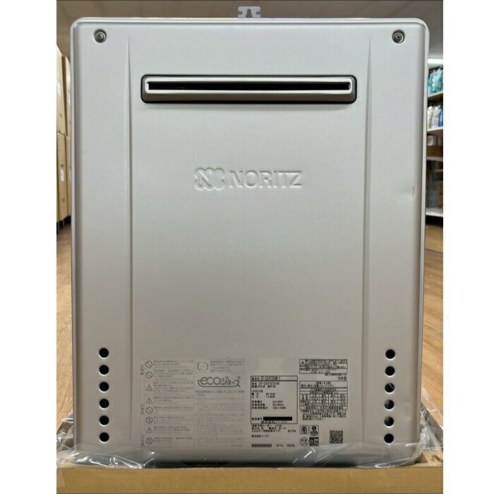 Rakuten - ノーリツ [展示品C]エコジョーズ オート GT-C2472SAW-1 BL 24号 (LPガス)