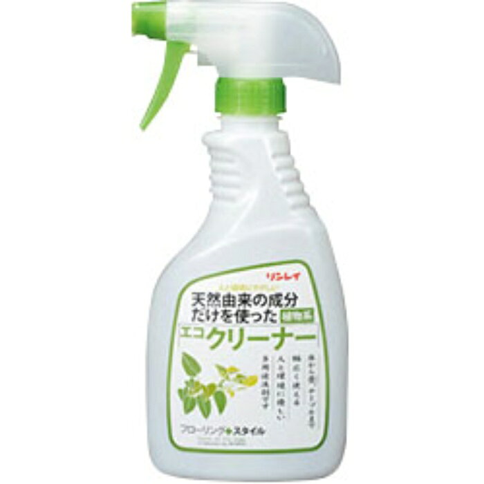リンレイ 天然由来成分だけを使ったクリーナー 500ml