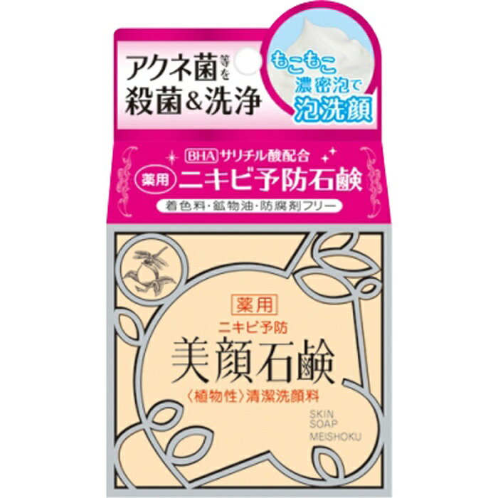 ���F����Ό� 80g