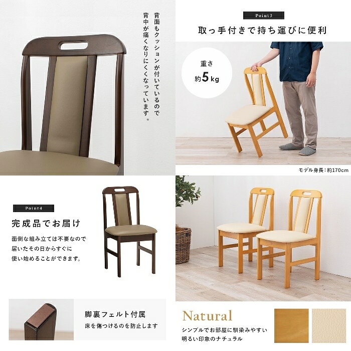 HAGIHARA [直送5]シンプルでスタンダードなダイニングチェア 完成品 取手付 天然木 ダイニングチェア 2脚set KC-7580DBR ダークブラウン [3]