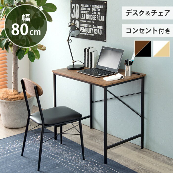 HAGIHARA [直送5]ワンルームでも使いやすい! コンセント付 コンパクトサイズ 一人...