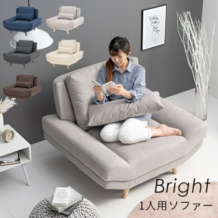 明光ホームテック　ソファー 楽天市場】明光ホームテック（ソファ・ソファベッド｜インテリア・寝具