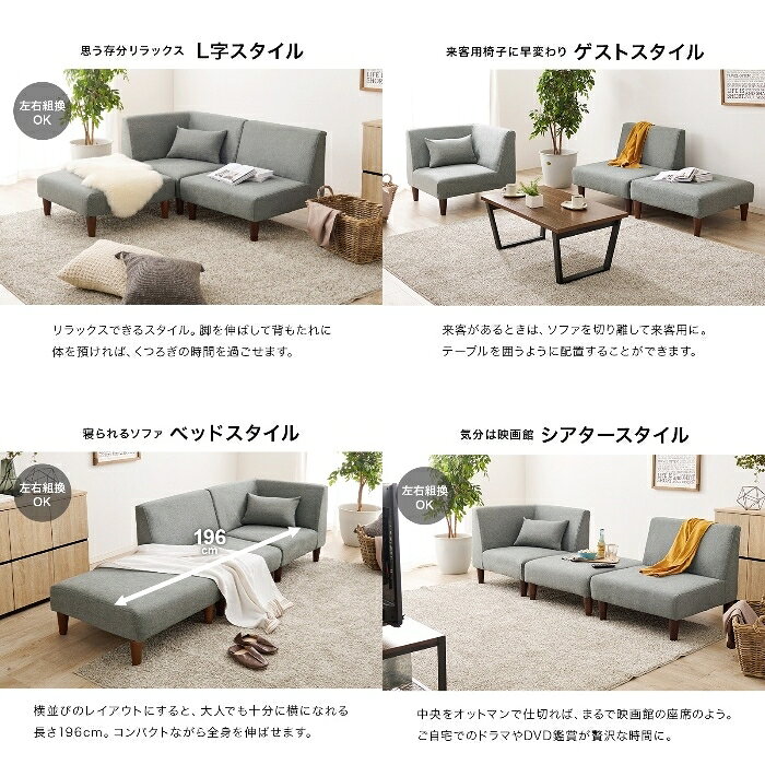 HAGIHARA [直送5]ロータイプでお部屋広々 フラットコンパクトソファシリーズ ソファ コーナーソファ オットマン 3点セット フラットS-GY-3S グレー [3]