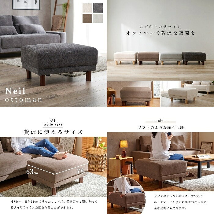 HAGIHARA [直送5]こだわりのデザインで贅沢な空間を。カウチソファ用 サイドテーブル ロー/ハイ兼用 オットマン ニールOT-GY グレー [2]