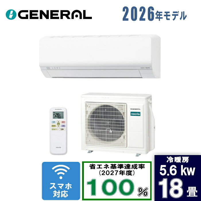 離島・沖縄の送料については、ご利用ガイドの [決済・配送・返品] をご確認ください。 延長保証については、こちらをご確認ください。 詳細 メーカー保証期間内のエアコンの動作不良(自然故障)につきましては、お届け直後に発生した初期不良も含め、メーカー保証利用による修理対応となります。本商品に取付設置は含まれておりません。 畳数目安：おもに18畳用 電源：200V 省エネ基準達成率：100%(2027年度) 主な機能：自動熱交換器洗浄・内部乾燥・除湿・快適気流/気流制御・新冷媒R32・スマートフォン対応・ノクリアアプリ(無料) 室内機サイズ(高さ×幅×奥行)：298x799x305mm 室外機サイズ(高さ×幅×奥行)：716x820x315mm