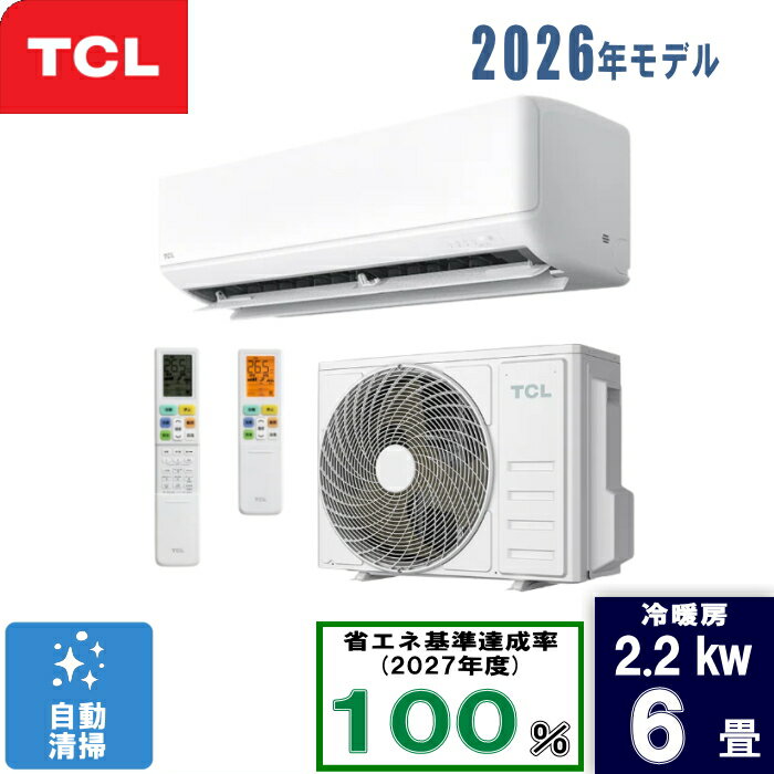 TCL 6畳2027年度省エネ基準達成率100％ AI節電シリーズ TAC-P2226IX-W ホワイト [2.2kW]