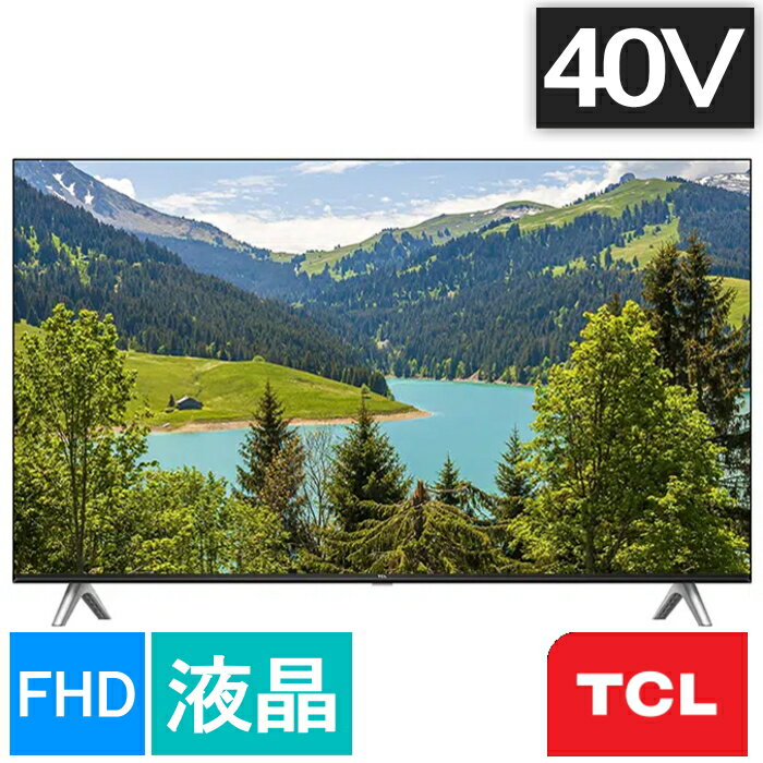 楽天市場】液晶テレビ 40インチ（メーカーTCL）（TV・オーディオ