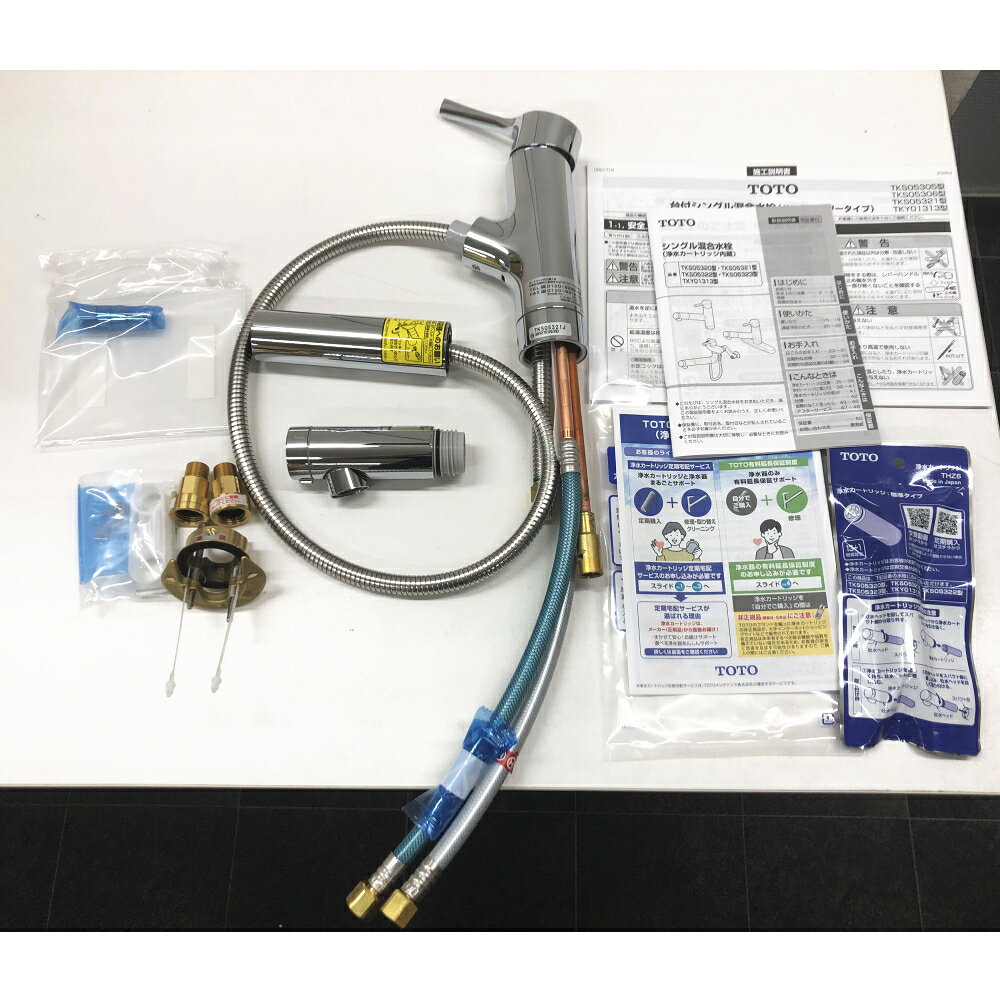 楽天市場】シャワー 混合 栓 中古の通販