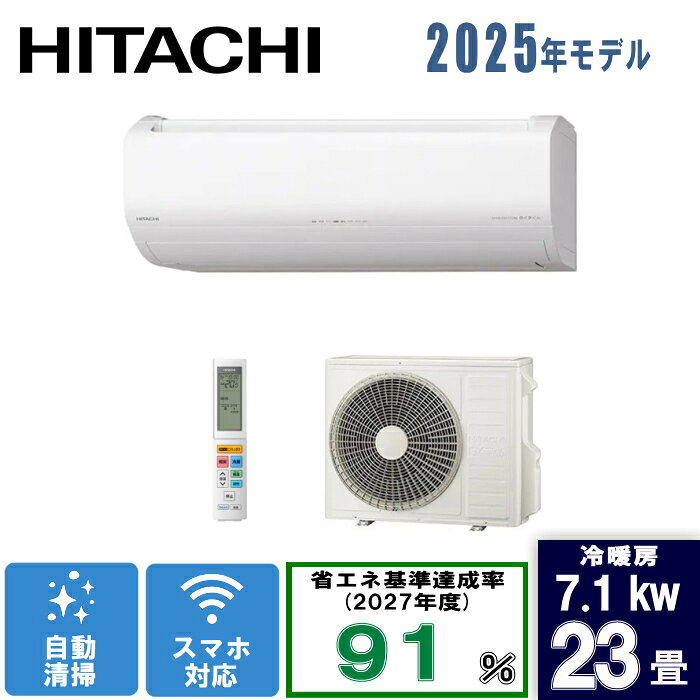 日立 RAS-ZJ7125D（楽天市場）