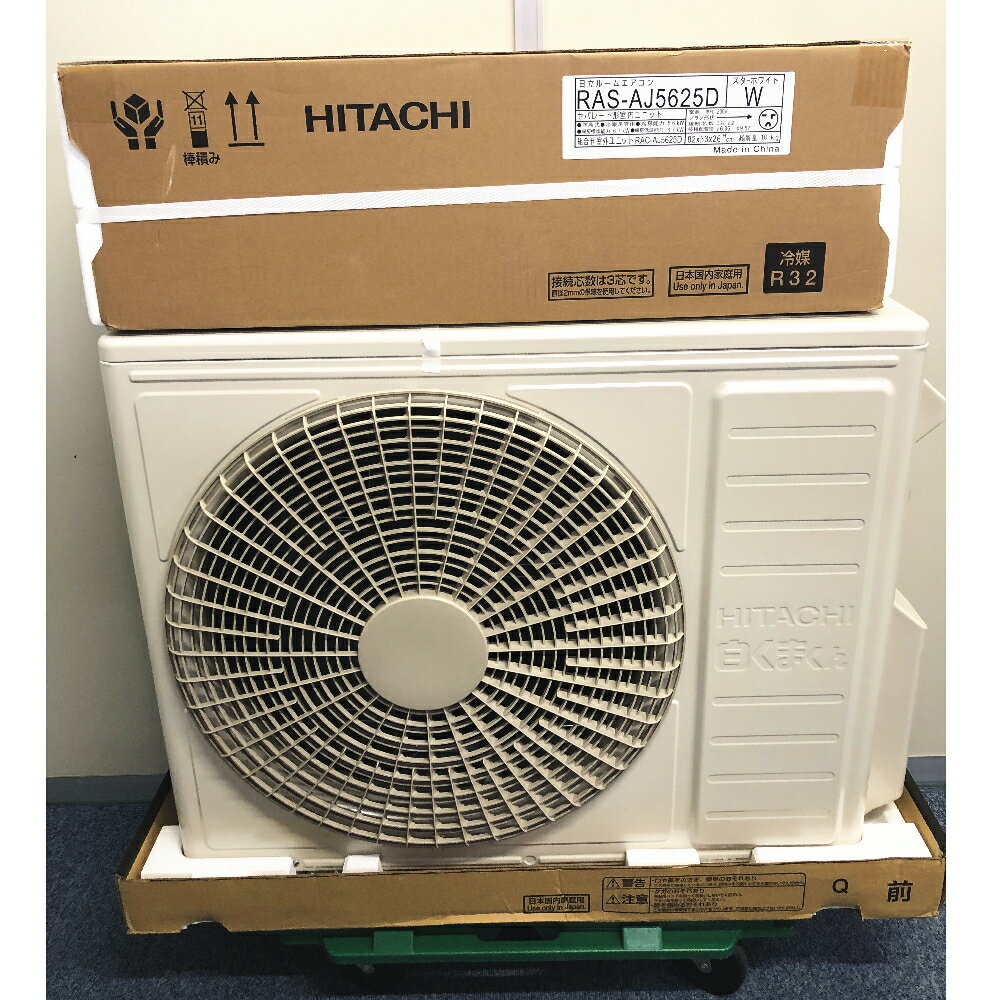 楽天市場】白くまくん（エアコン｜季節・空調家電）：家電の通販