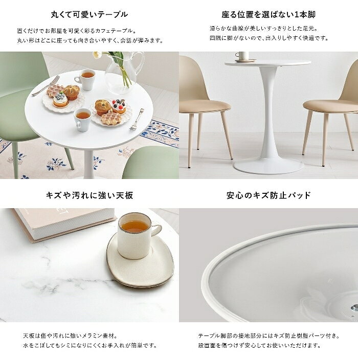 HAGIHARA [直送5] お部屋を可愛く彩る くすみカラー シンプル 幅60 テーブル&チェア2脚 3点セット BT-8657WH-55WH-3S ホワイト/ホワイト [3]