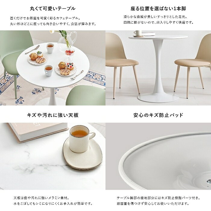 HAGIHARA [直送5] お部屋を可愛く彩る くすみカラー シンプル 幅70 テーブル&チェア2脚 3点セット BT-8658WH-55LT-3S ホワイト/ベージュ [3]