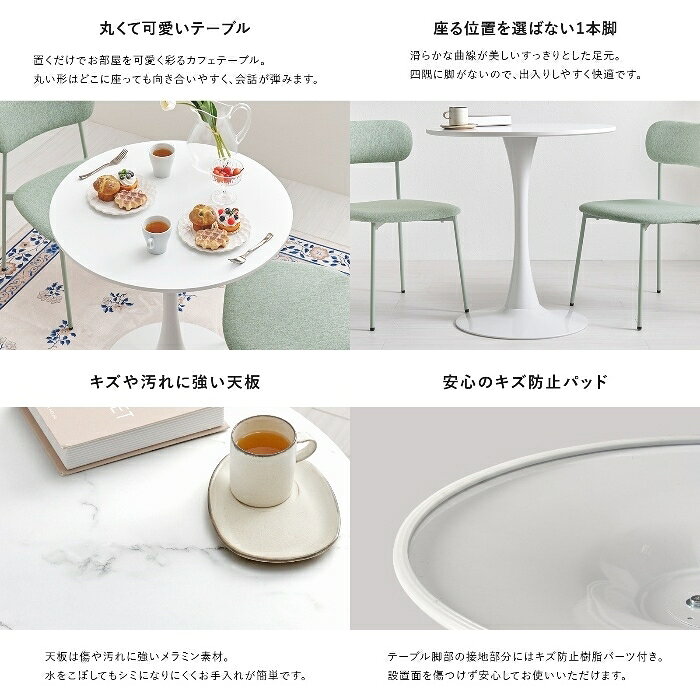 HAGIHARA [直送5] お部屋を可愛く彩る くすみカラー シンプル 幅70 テーブル&チェア2脚 3点セット BT-8658MWH-56GY-3S マーブルホワイト/グレー [3]