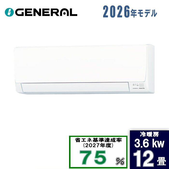ゼネラル 12畳ノクリア AS-AH366T [3.6kW]