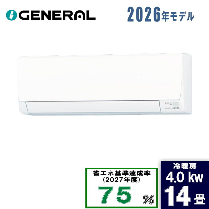 ゼネラル 14畳ノクリア AS-AH406T [4.0kW]