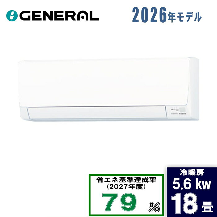ゼネラル 18畳ノクリア AS-AH566T2 [5.6kW]