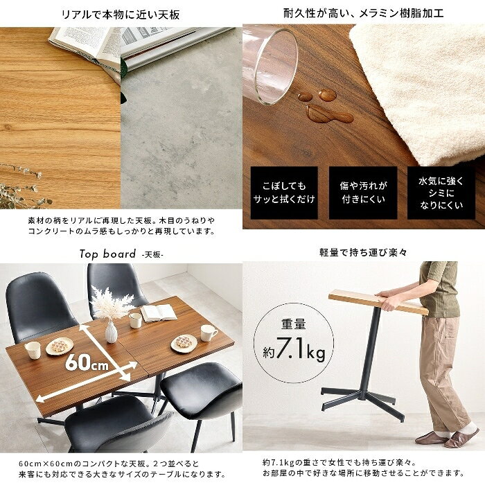HAGIHARA [直送5]選べる組み合わせ カフェ風 ヴィンテージ調 スクエアテーブル&チェア2脚 3点セット LT-4930NA-34BR-S ナチュラル/ブラウン [3]