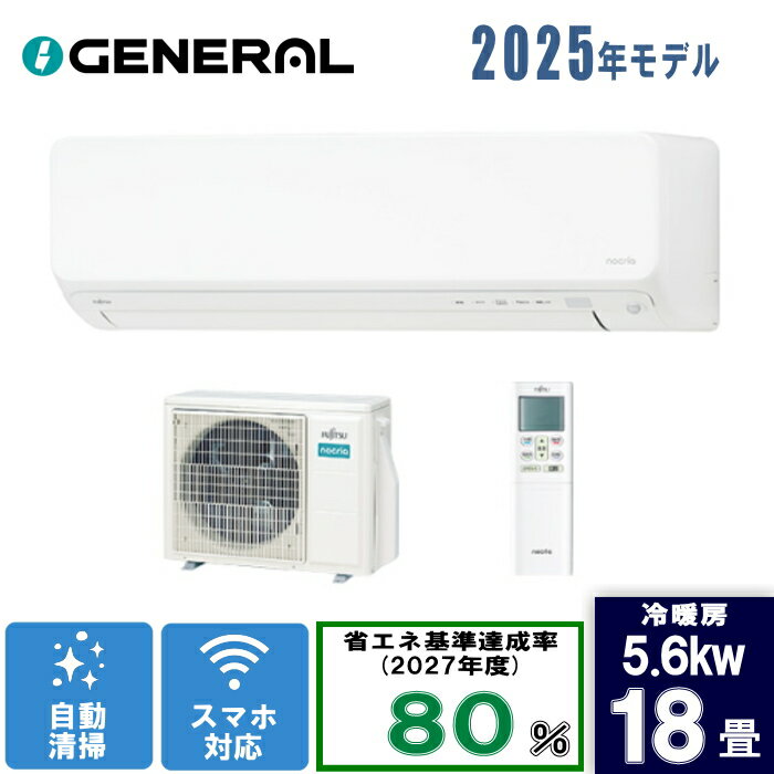 送料込み　2021年製富士通 5.6kwエアコン本体セット　クリーニング済み 楽天市場】富士通 5.6kwの通販
