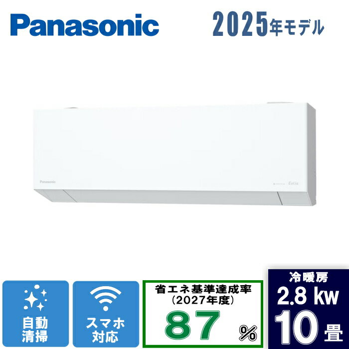楽天市場】中古 エアコン 10畳の通販