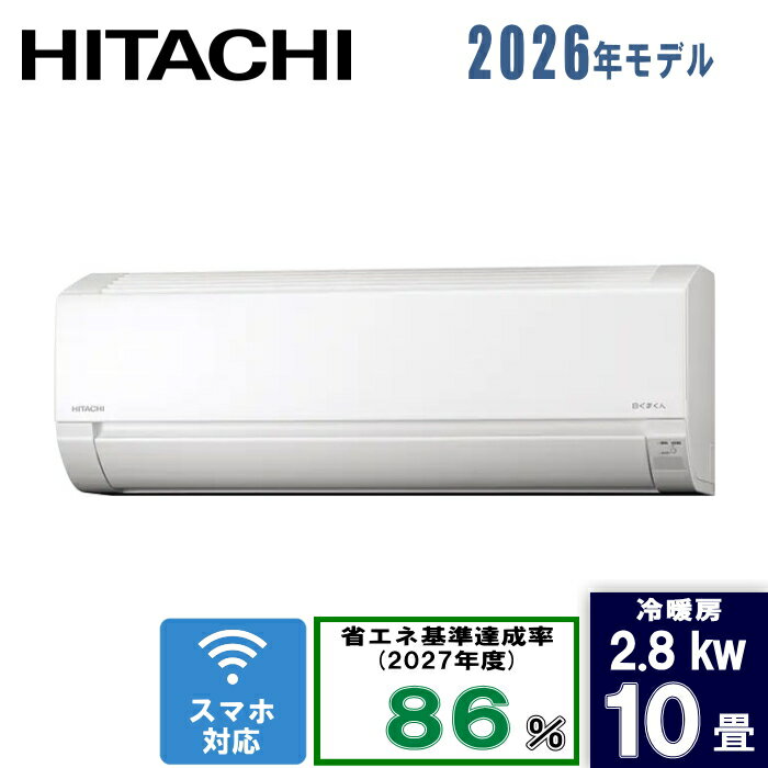 楽天市場】エアコン 2.8kw 日立の通販