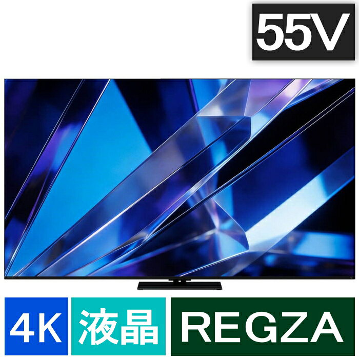 楽天市場】regza 55z770l（シリーズREGZA）の通販
