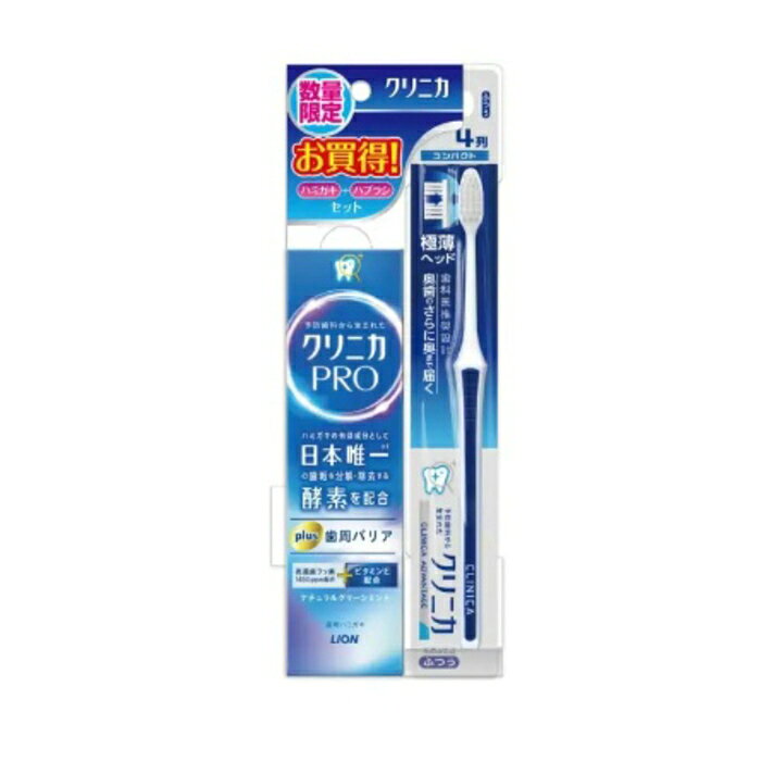 離島・沖縄の送料については、ご利用ガイドの [決済・配送・返品] をご確認ください。 日本唯一、歯垢を分解・除去する有効成分「酵素」配合。 歯だけでなく、歯ぐきの健康も守るハミガキ。＋クリニカADハブラシ4列コンパクトふつう1本のセット品。 ※商品リニューアルに伴い、掲載画像とは異なったデザインの商品が届く場合がございます。あらかじめご了承ください。