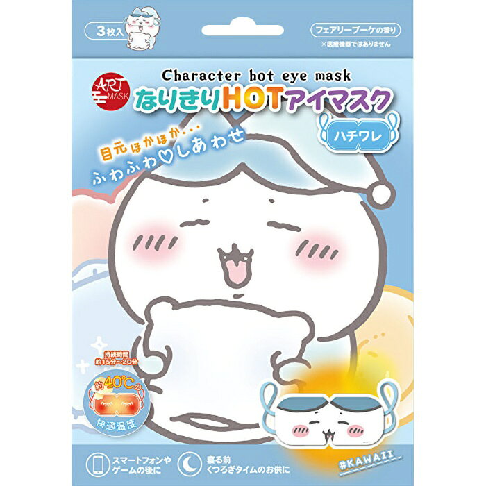 離島・沖縄の送料については、ご利用ガイドの [決済・配送・返品] をご確認ください。 持続時間約15分～20分　約40℃の快適温度 ※商品リニューアルに伴い、掲載画像とは異なったデザインの商品が届く場合がございます。あらかじめご了承ください。