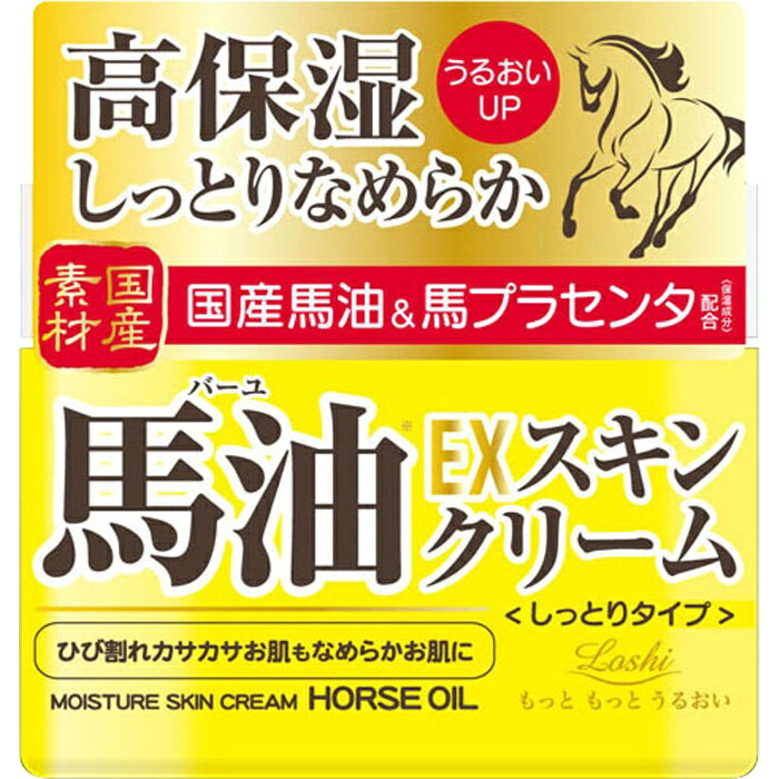 ロッシモイストエイド EXスキンクリームBA 100g