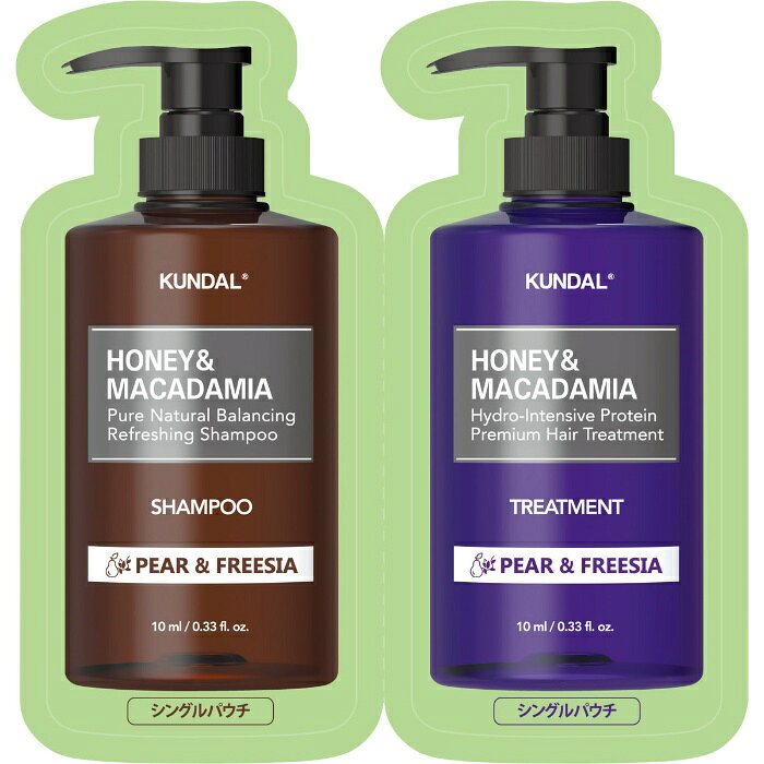 クンダル H＆Mシャンプー＋ヘアトリートメント ペアー＆フリージア 1回用パウチ