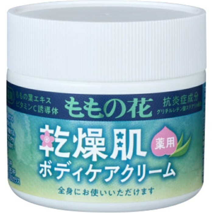 もものの花 乾燥肌ボディケアクリーム 70g