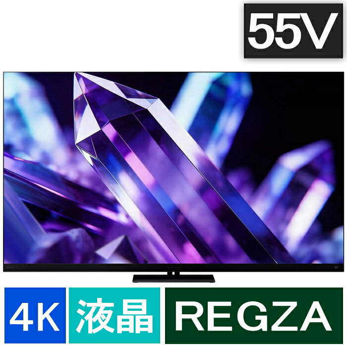 東芝 55Z890S