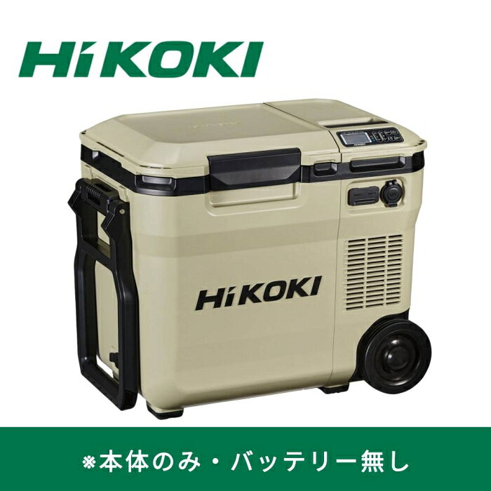 離島・沖縄の送料については、ご利用ガイドの [決済・配送・返品] をご確認ください。 [直送3]出荷目安：2～3日(土・日・祝日 除く) [展示品A]目立ったキズ・よごれのない、非常に状態の良い展示品です。 こちらの商品は「展示品」となります。 ※ご購入日よりメーカー保証がご利用になれますので当店での初期不良対応はございません。 また、傷、汚れ、梱包内容に付きましても状態に応じたレベル(AからC)でご理解の上ご購入お願いします。 こちらの商品は「直送商品」となります。 ご着金及び決済確認後、2～3日(土・日・祝日 除く)ほど出荷にお時間がかかります。 ※商品によって納期は異なります。 お客様都合による返品、ご着金及び決済確認後、発送手続き後のご注文のキャンセルは承れません。十分にご検討の上、ご購入ください。 直送商品につき、時間帯指定は受付出来ません。 直送商品につき、他の商品と同時購入もできません。 ご着金及び決済確認後の発注のため、在庫切れの際はご返金対応とさせていただきます。 【付属品】本体のみ ※新品セット品から付属のバッテリー(BSL36B18X 1個)を抜いた商品となります。※上記以外のものは付属いたしません タイプ： 冷温庫 ドア数： 1ドア ポータブル： ○ 定格内容積： 18L 冷蔵室： 18L 幅x高さx奥行き： 幅553x高さ450x奥行340mm 質量： 14.2kg カラー： サンドベージュ 充電器： 無 ケース： 無 熱中症対策 熱中症 対策グッツ 熱中症対策グッズ 熱中症対策こども 熱中症対策グッズ屋外 屋外熱中症対策グッズ 熱中症対策グッズ現場 現場熱中症対策グッズ 現場での熱中症対策 ゴルフ熱中症対策 熱中症対策外 熱中症対策冷やす場所 熱中症対策グッズ長時間 熱中症対策飲み物 熱中症対策の飲み物 熱中症対策食べ物 ※目立ったキズ・よごれのない、非常に状態の良い展示品です。【付属品】本体のみ ※新品セット品から付属のバッテリー(BSL36B18X 1個)を抜いた商品となります。