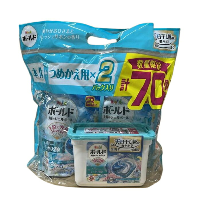離島・沖縄の送料については、ご利用ガイドの [決済・配送・返品] をご確認ください。 部屋干しでも天日干し級の爽やかさ。 ※商品リニューアルに伴い、掲載画像とは異なったデザインの商品が届く場合がございます。あらかじめご了承ください。
