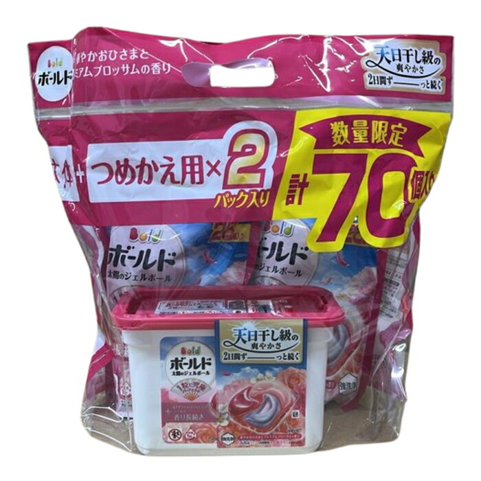 離島・沖縄の送料については、ご利用ガイドの [決済・配送・返品] をご確認ください。 部屋干しでも天日干し級の爽やかさ。 ※商品リニューアルに伴い、掲載画像とは異なったデザインの商品が届く場合がございます。あらかじめご了承ください。
