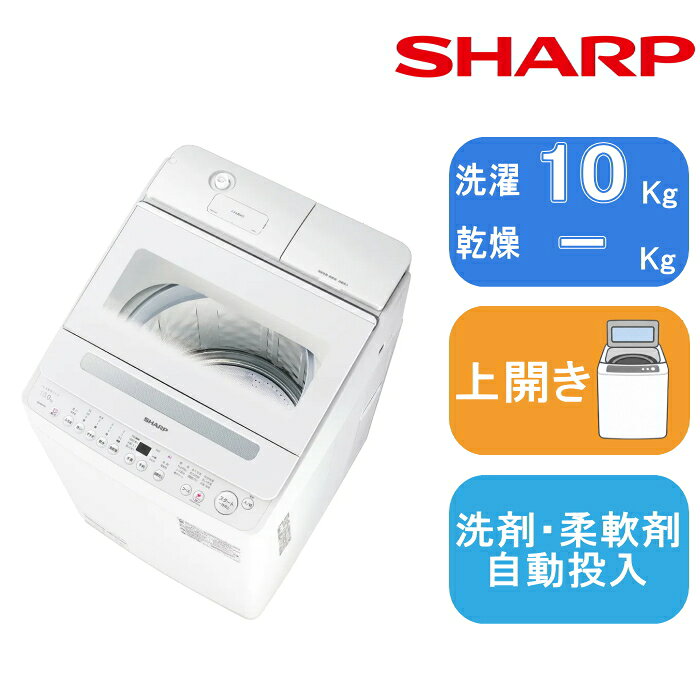 シャープ ES-SW10L
