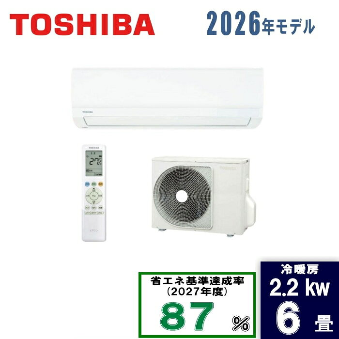 楽天市場】東芝エアコンras 221（カラーホワイト）（エアコン｜季節