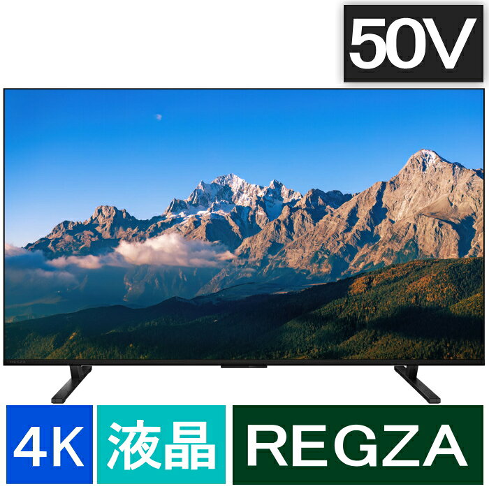 楽天市場】テレビ 録画機能 50v（シリーズREGZA）の通販